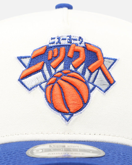 New Era New York Knicks 'NBA X Hyperfly' 9FORTY A-Frame Snapback Chrome White