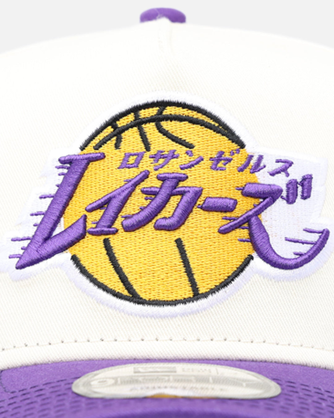 New Era Los Angeles Lakers 'NBA X Hyperfly' 9FORTY A-Frame Snapback Chrome White